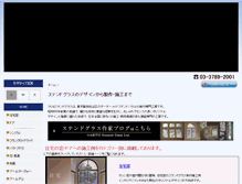 Tablet Screenshot of mariyo.jp
